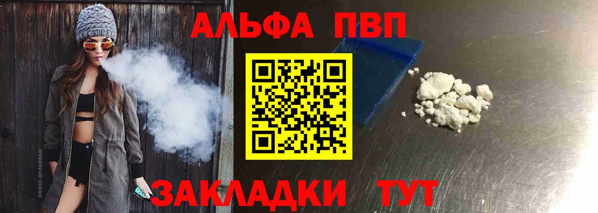 A PVP СК Батайск