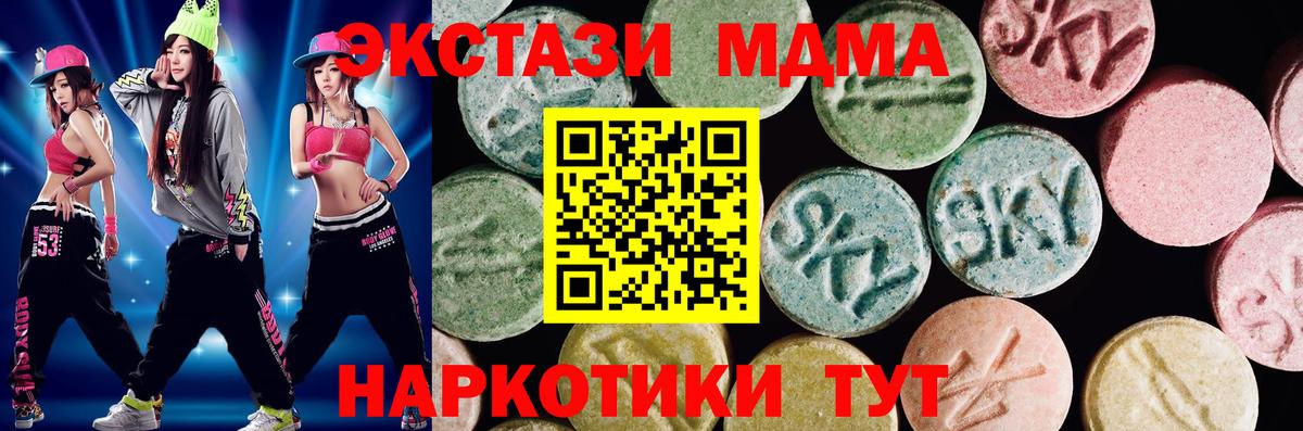 хочу   Вход с VPN  Батайск  Ecstasy ешки  Ecstasy 