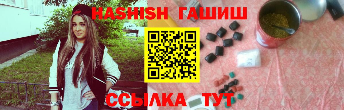 Батайск  ГАШИШ Изолятор  Вход с VPN 