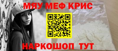 наркотики Ангарск