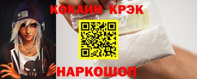 альфа пвп Анапа