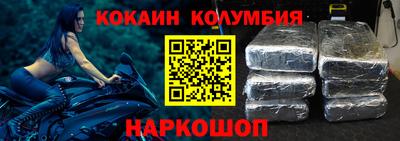 наркотики Ангарск