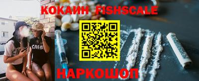 наркотики Ангарск