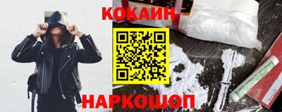 наркотики Ангарск