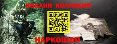 альфа пвп Анапа