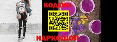 наркотики Ангарск