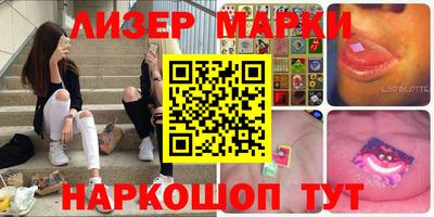 наркотики Ангарск