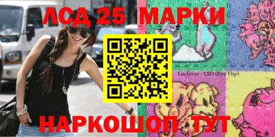 марки nbome Анжеро-Судженск