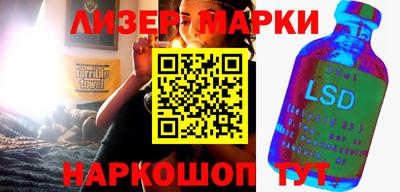 марки nbome Анжеро-Судженск