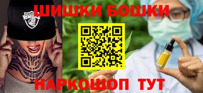 марки nbome Анжеро-Судженск