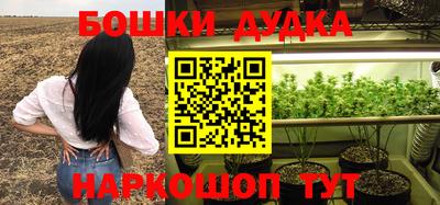 альфа пвп Анапа