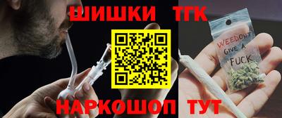наркотики Ангарск