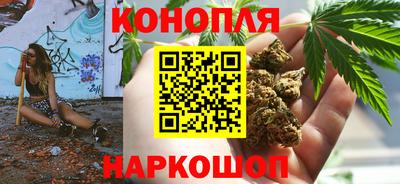 марки nbome Анжеро-Судженск