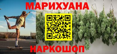 наркотики Ангарск