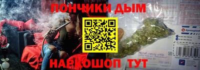 марки nbome Анжеро-Судженск