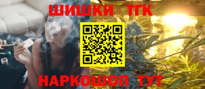 марки nbome Анжеро-Судженск