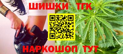 наркотики Ангарск