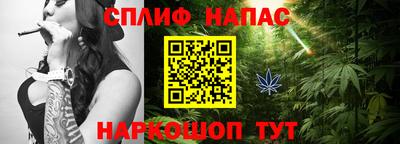 альфа пвп Анапа