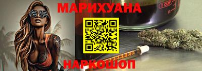 наркотики Ангарск