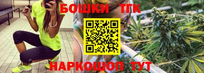 наркотики Ангарск