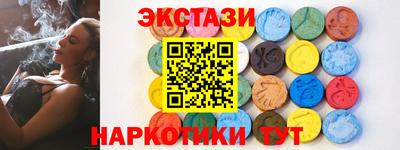 альфа пвп Анапа