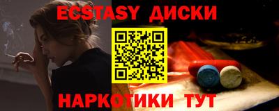 марки nbome Анжеро-Судженск