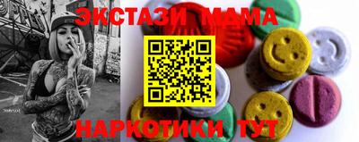 альфа пвп Анапа