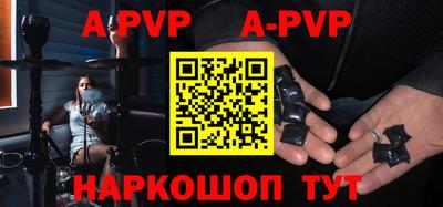 наркотики Ангарск