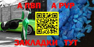 марки nbome Анжеро-Судженск