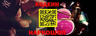 альфа пвп Анапа