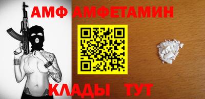 альфа пвп Анапа
