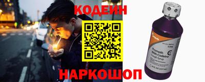 марки nbome Анжеро-Судженск