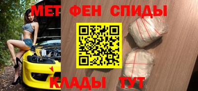 альфа пвп Анапа