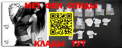 альфа пвп Анапа