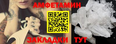 соль ск Ачхой-Мартан