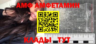 марки nbome Анжеро-Судженск