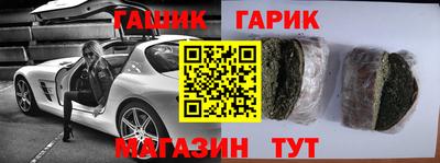 наркотики Ангарск