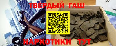 соль ск Ачхой-Мартан