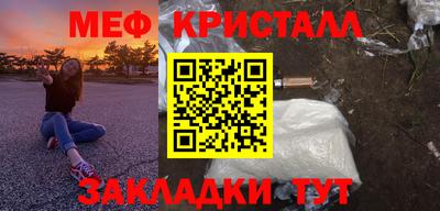 альфа пвп Анапа