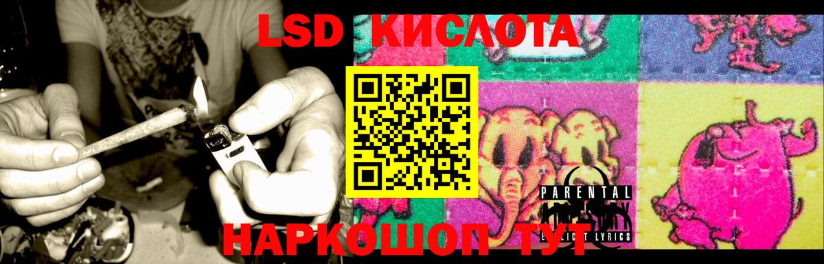 Батайск  LSD-25 экстази ecstasy  Вход с VPN  LSD-25 экстази ecstasy 