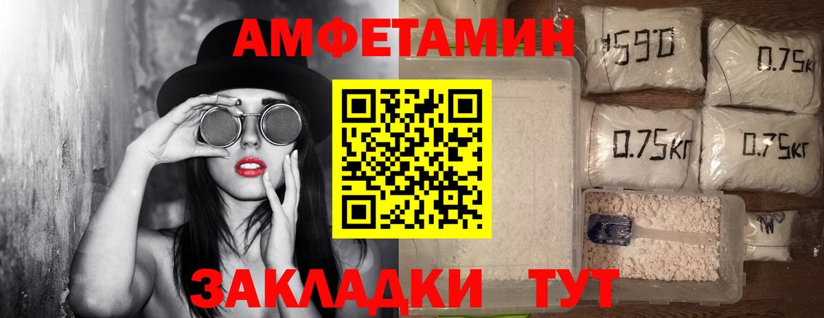 МЕТАМФЕТАМИН мет  МЕТАМФЕТАМИН мет  Батайск  Вход с VPN 