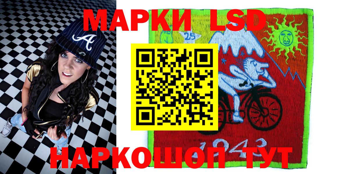 Батайск  Марки N-bome 1,8мг  Марки N-bome 1,8мг  Вход с VPN 