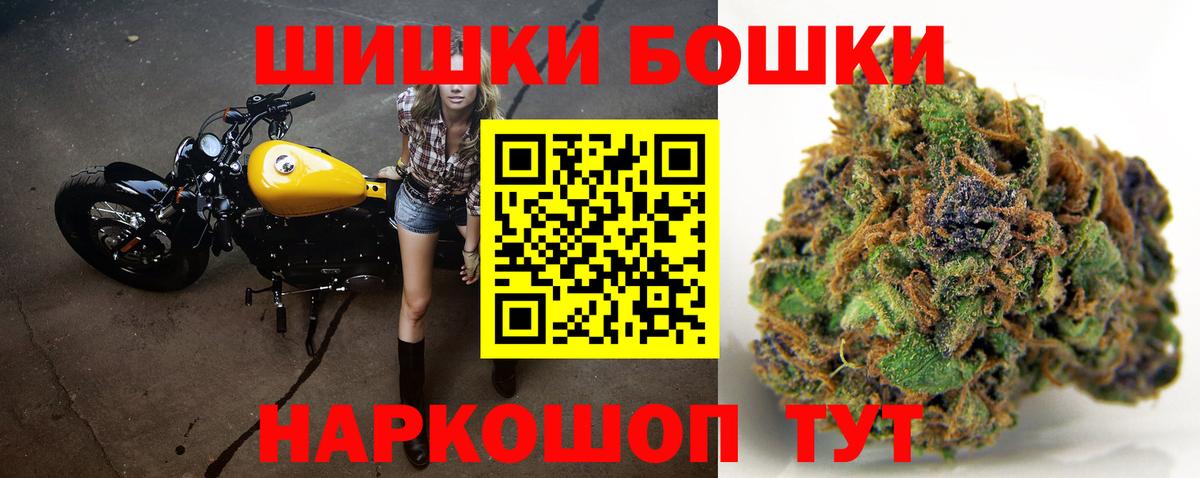 Батайск  МАРИХУАНА семена  Бошки марихуана Bruce Banner  Вход с VPN 