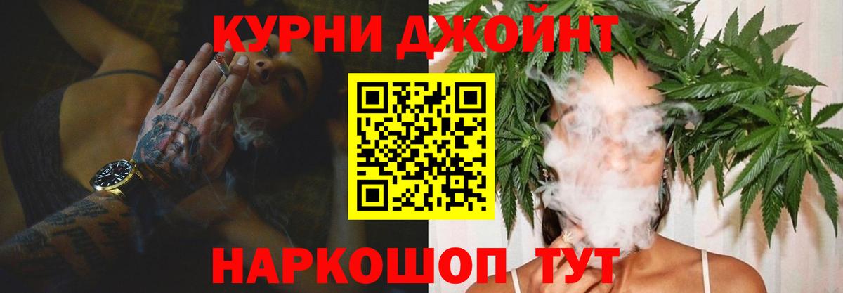 Марихуана тримм Батайск